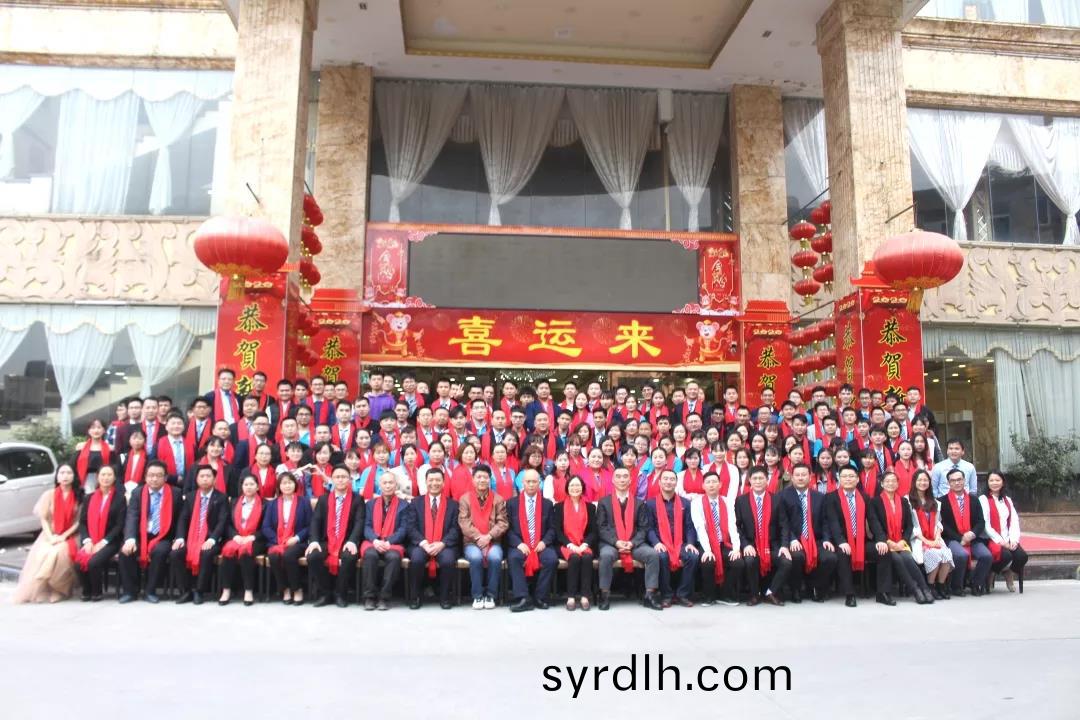 蓝勃(bo)生(sheng)物(wu)2019年(nian)度表(biao)彰(zhang)暨2020新年(nian)团(tuan)拜会(hui)隆重(zhong)举行(xing)